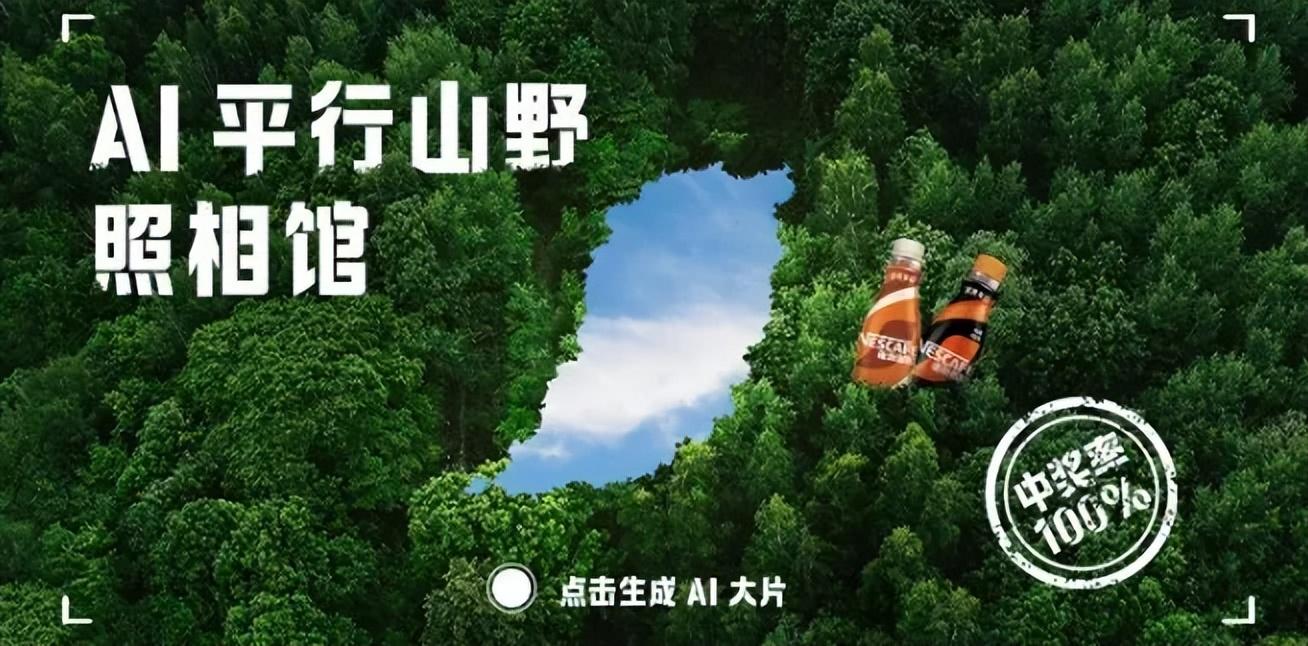行业资讯 | AIGC风暴：重新定义人类创造力