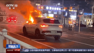 新能源汽车更易起火？揭开真相→