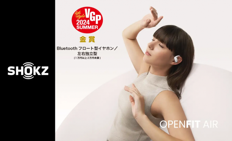 打开“运动+音乐”新方式 Shokz韶音携全系运动耳机产品亮相ISPO 2024