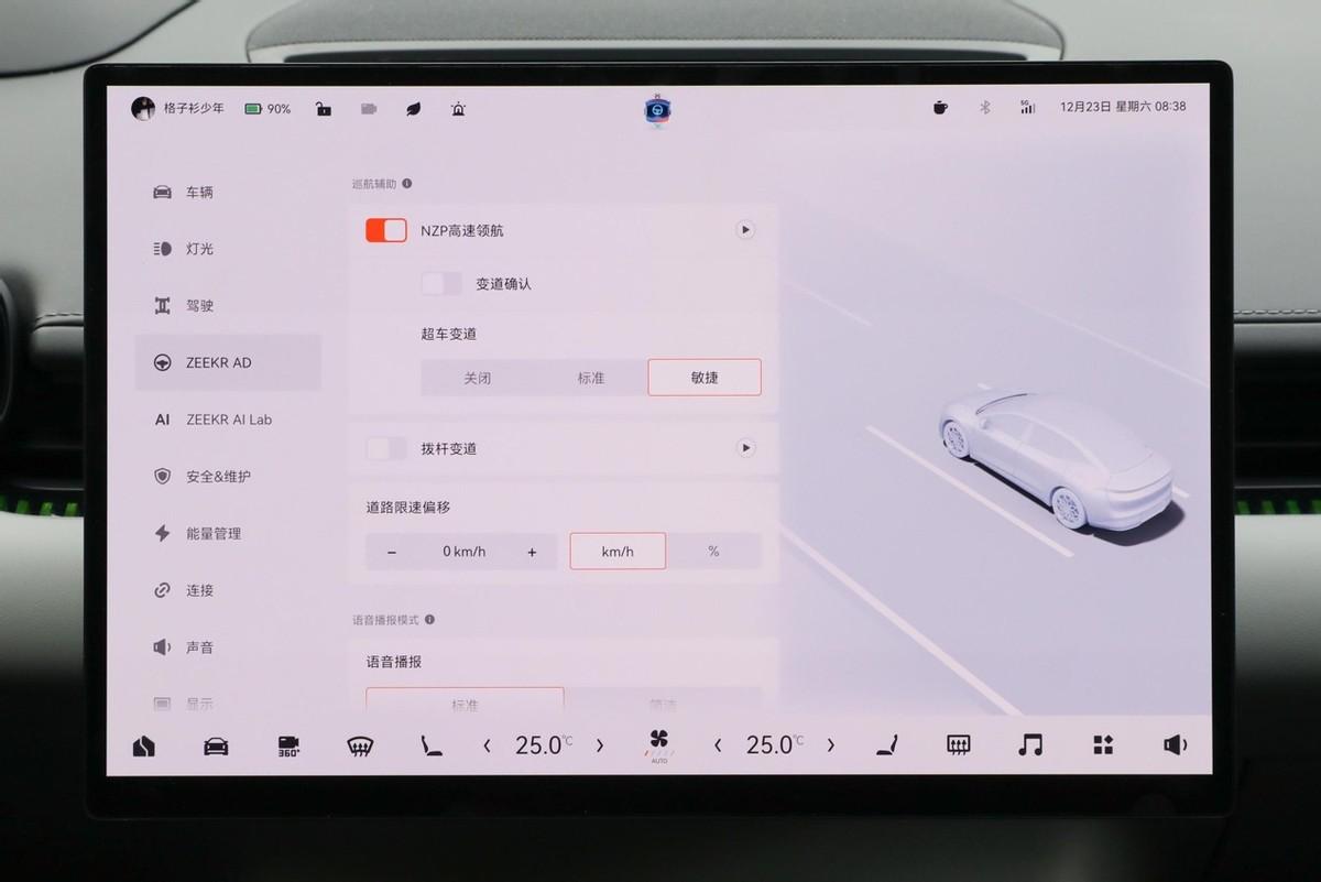 20万级新能源横评，昊铂GT/Model 3 /小米SU7/极氪007怎么选？