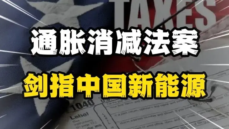 美国最早发展新能源汽车，为啥还打不过中国？背后内幕令人艳羡