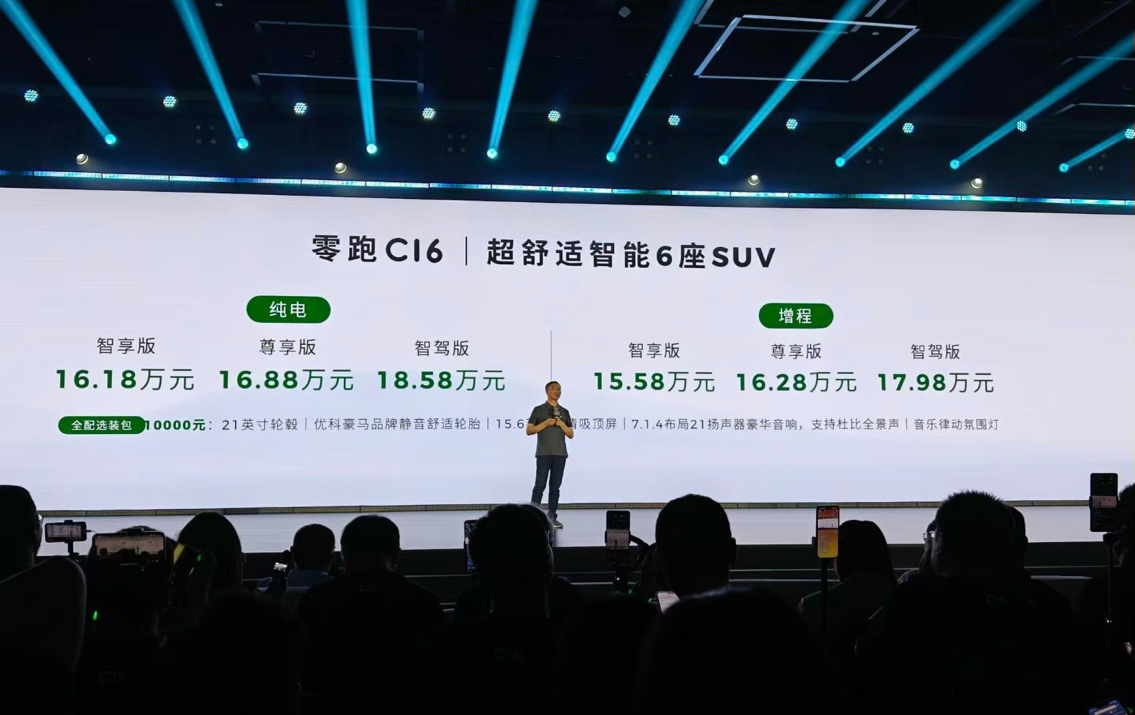 平替理想L6？6座800伏的零跑C16，15.58万起售