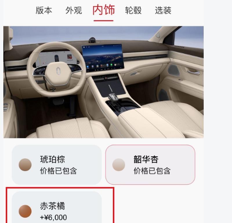 豪华感爆棚！新问界M7硬刚理想L7，谁更有性价比？