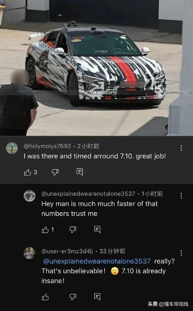 关注 | 小米SU7 V8s纽北圈速7分10秒？高管回应：只是摸底 还没正式跑