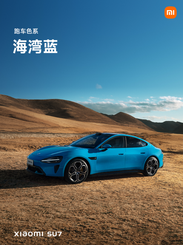 21.59万起，小米SU7终于发布！三年磨一剑，这次买吗？