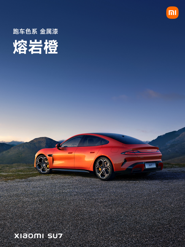 21.59万起，小米SU7终于发布！三年磨一剑，这次买吗？