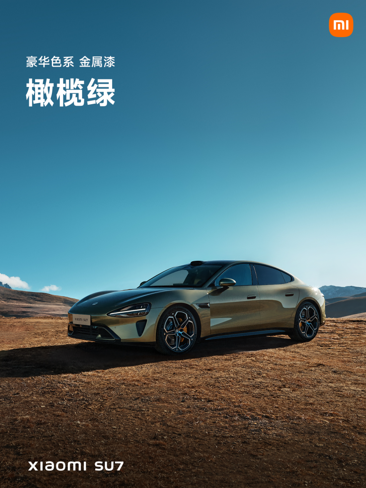 21.59万起，小米SU7终于发布！三年磨一剑，这次买吗？