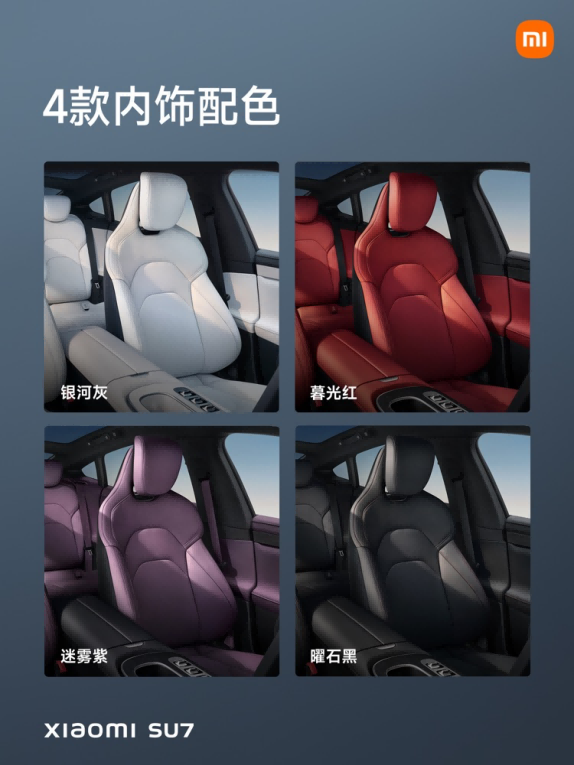 21.59万起，小米SU7终于发布！三年磨一剑，这次买吗？