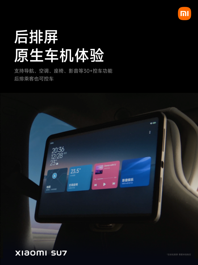 21.59万起，小米SU7终于发布！三年磨一剑，这次买吗？