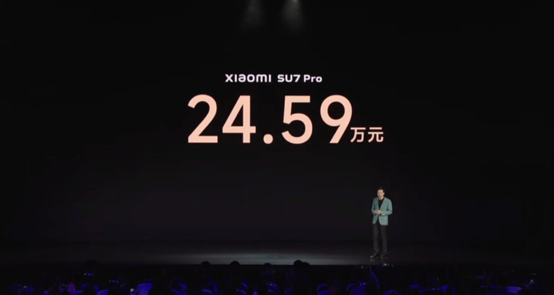 21.59万起，小米SU7终于发布！三年磨一剑，这次买吗？