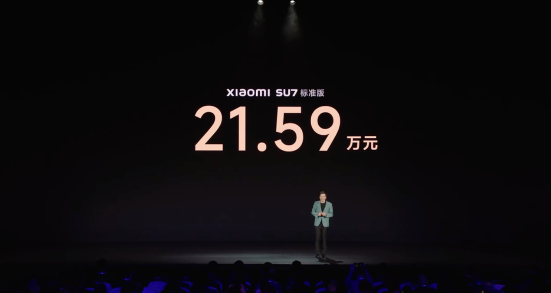 21.59万起，小米SU7终于发布！三年磨一剑，这次买吗？