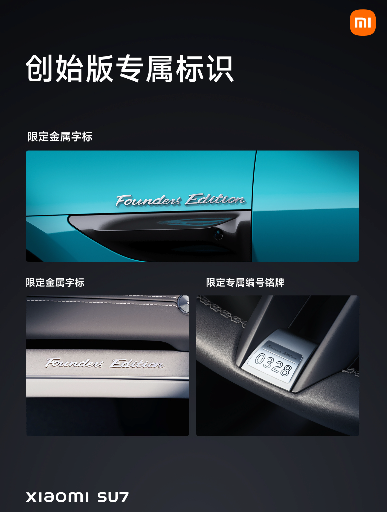 21.59万起，小米SU7终于发布！三年磨一剑，这次买吗？