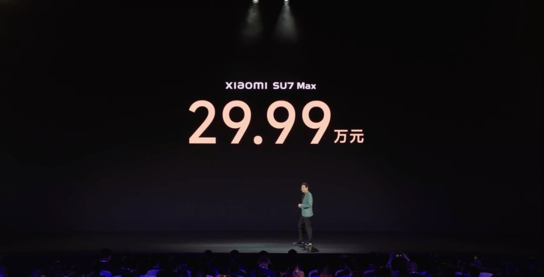 21.59万起，小米SU7终于发布！三年磨一剑，这次买吗？