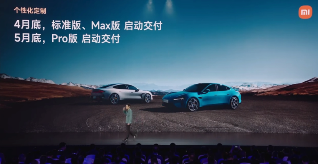 21.59万起，小米SU7终于发布！三年磨一剑，这次买吗？