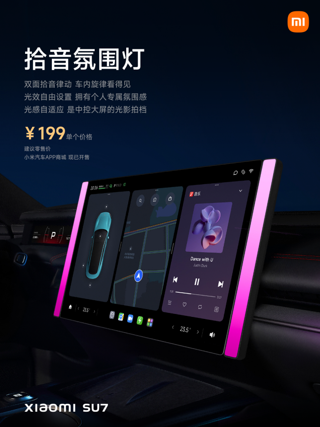 21.59万起，小米SU7终于发布！三年磨一剑，这次买吗？