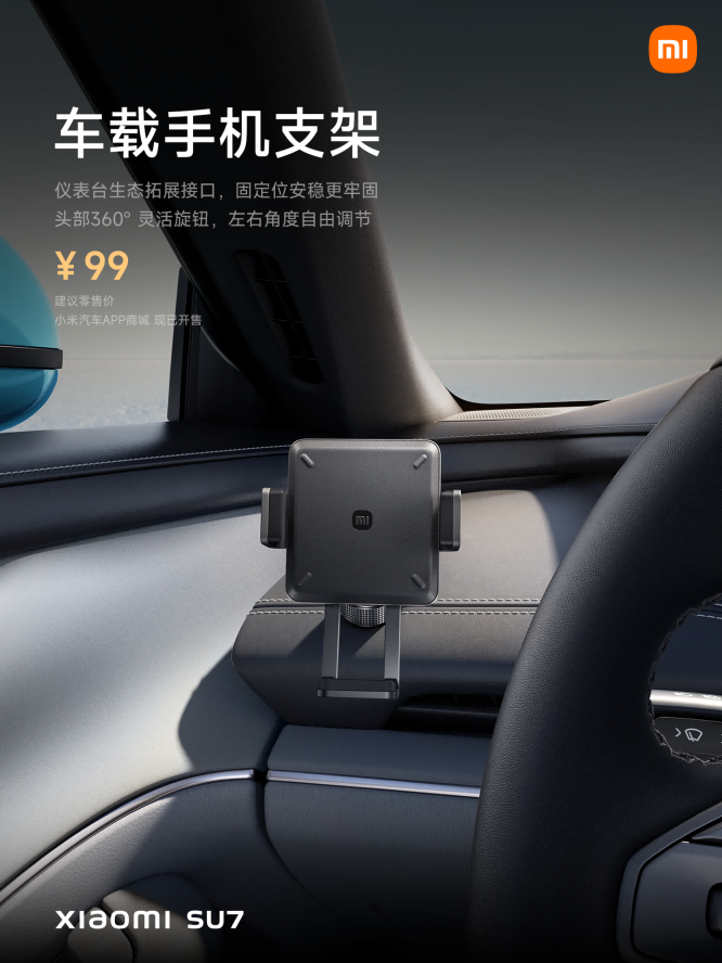 21.59万起，小米SU7终于发布！三年磨一剑，这次买吗？