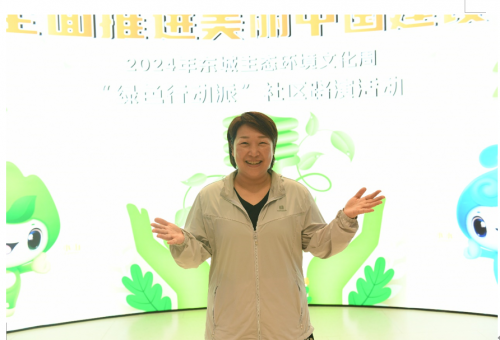 2024东城生态环境文化周 ——“马”不停蹄 变废为宝