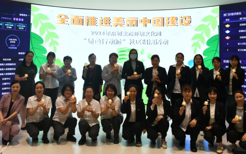 2024东城生态环境文化周 ——“马”不停蹄 变废为宝