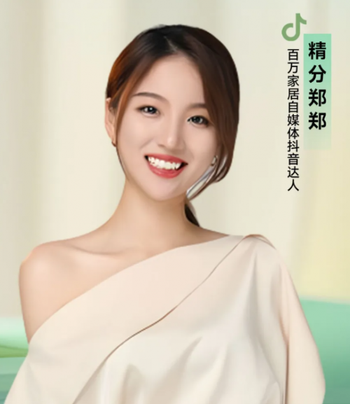 皮阿诺携手@精分郑郑，开启“独创整家618”