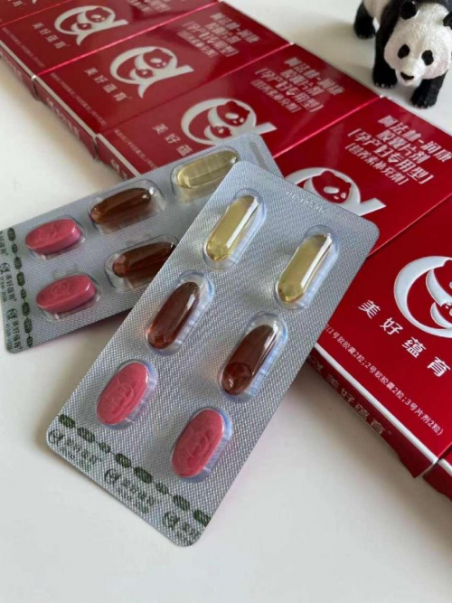 美好蕴育润康：孕期营养补充新概念，科学补充营养