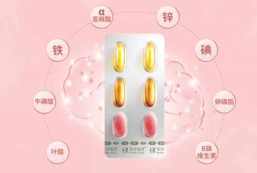 美好蕴育润康：孕期营养补充新概念，科学补充营养