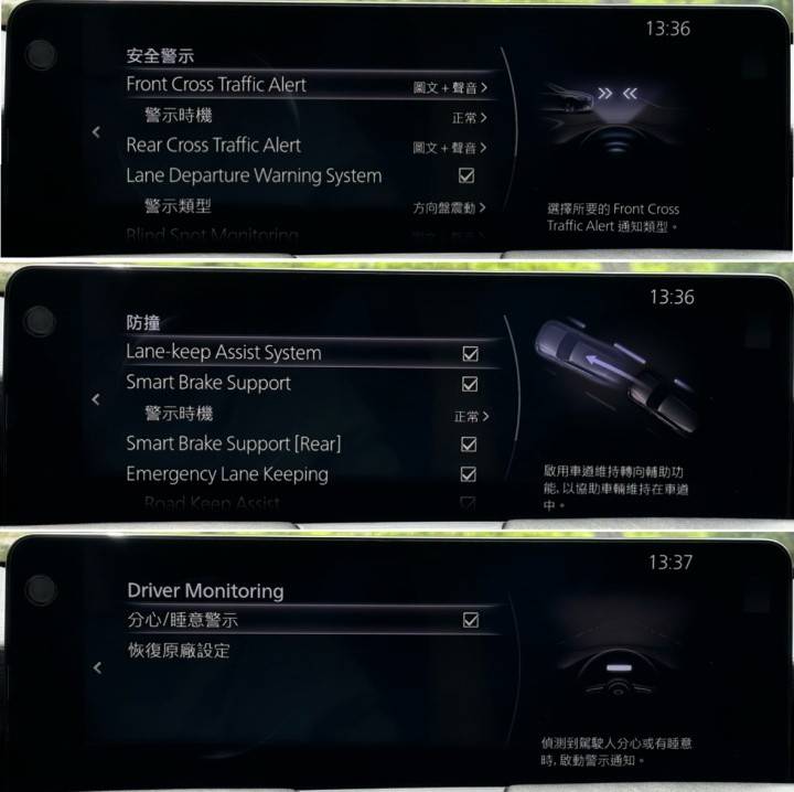 理想L9也不怕？试驾马自达CX-90