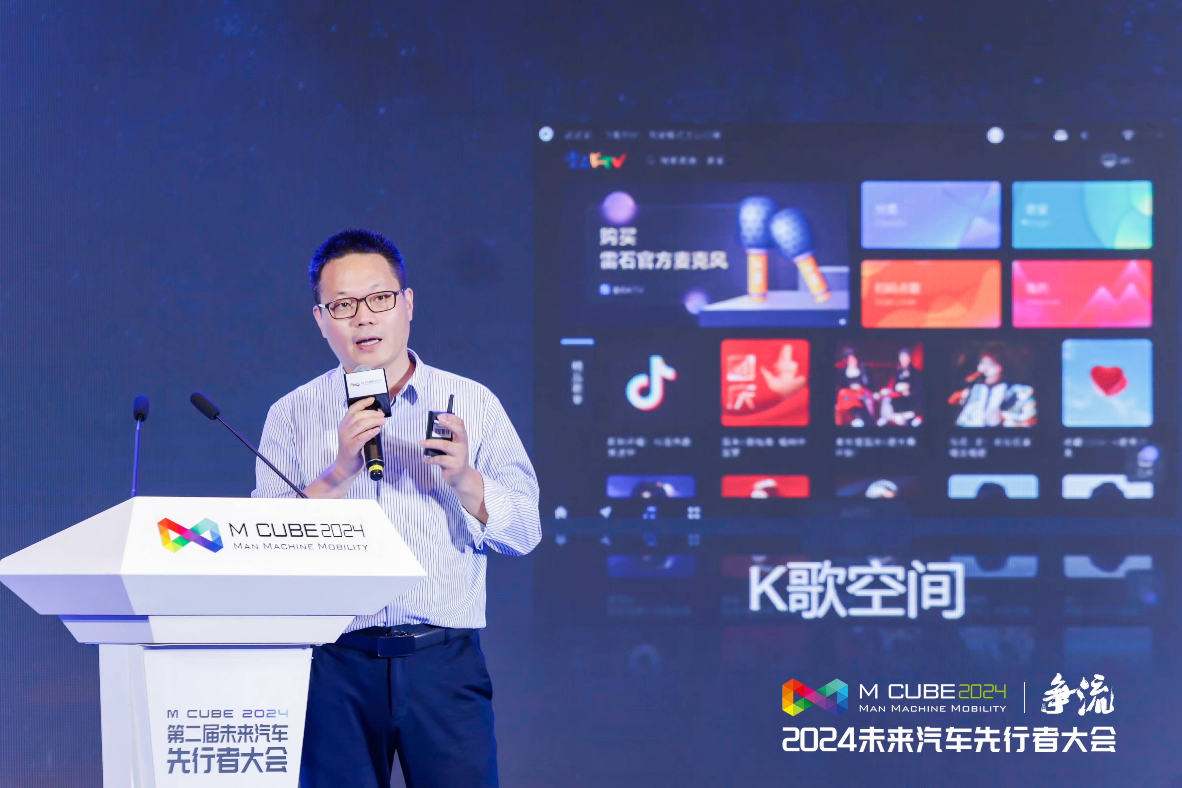 第二届未来汽车先行者大会暨首届中国新能源汽车科技展在深圳开幕