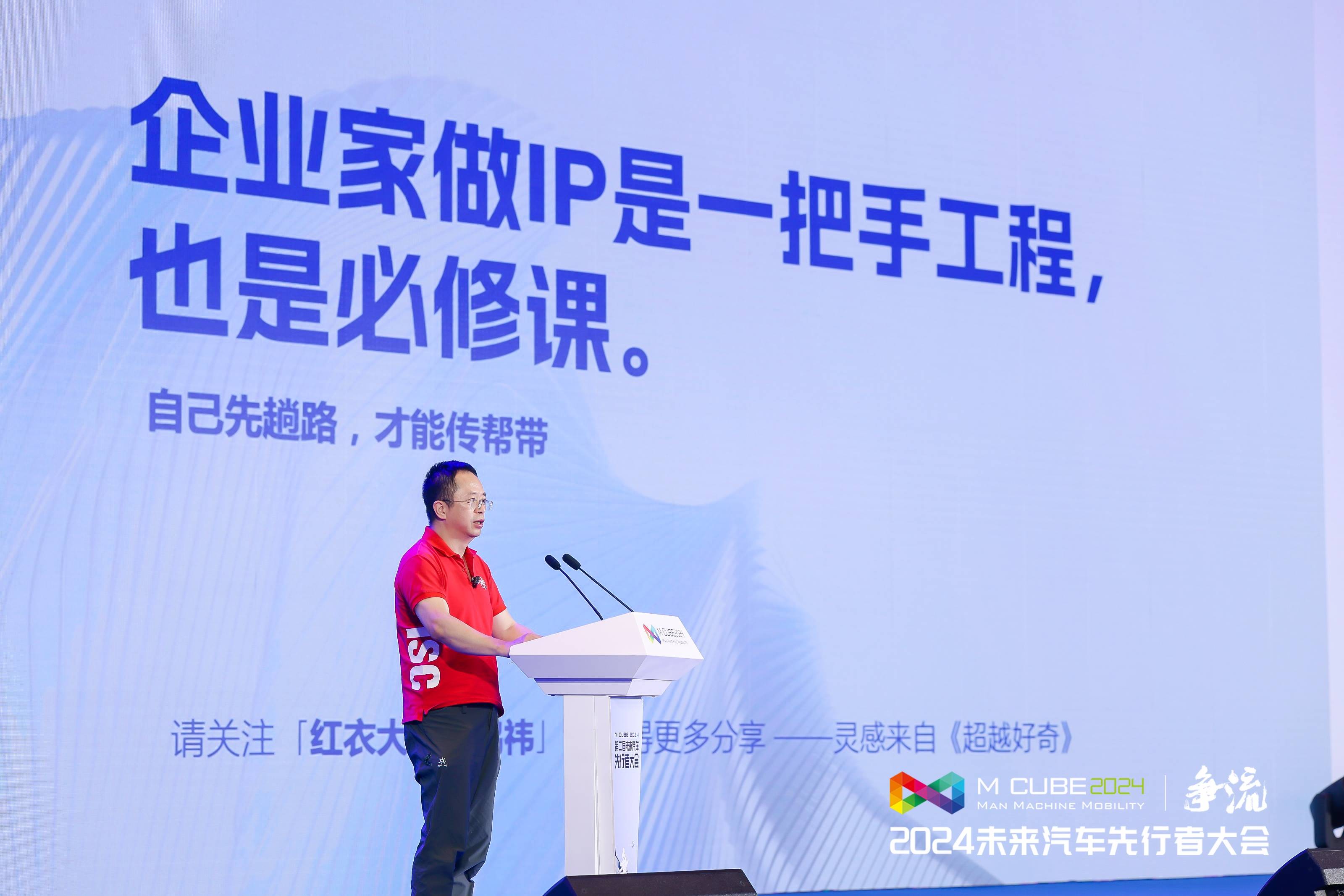 第二届未来汽车先行者大会暨首届中国新能源汽车科技展在深圳开幕