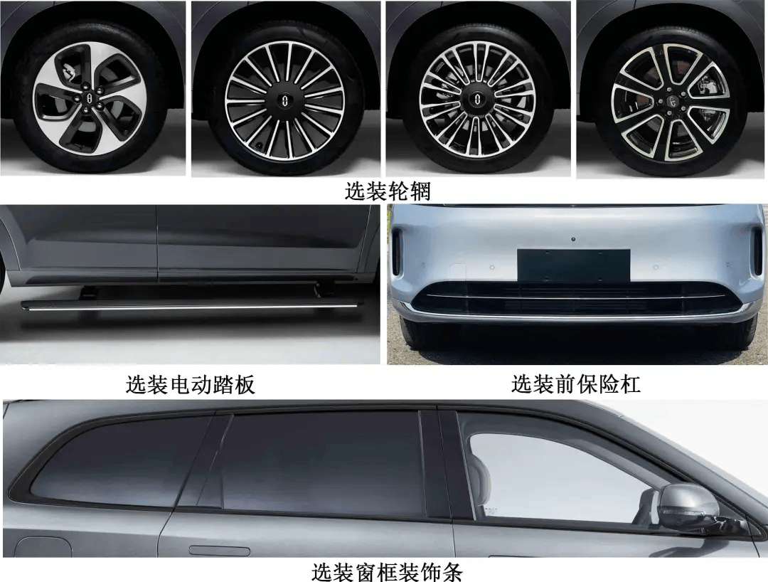 【汽车】问界新M7Max焕新版上架 幻视问界M9~