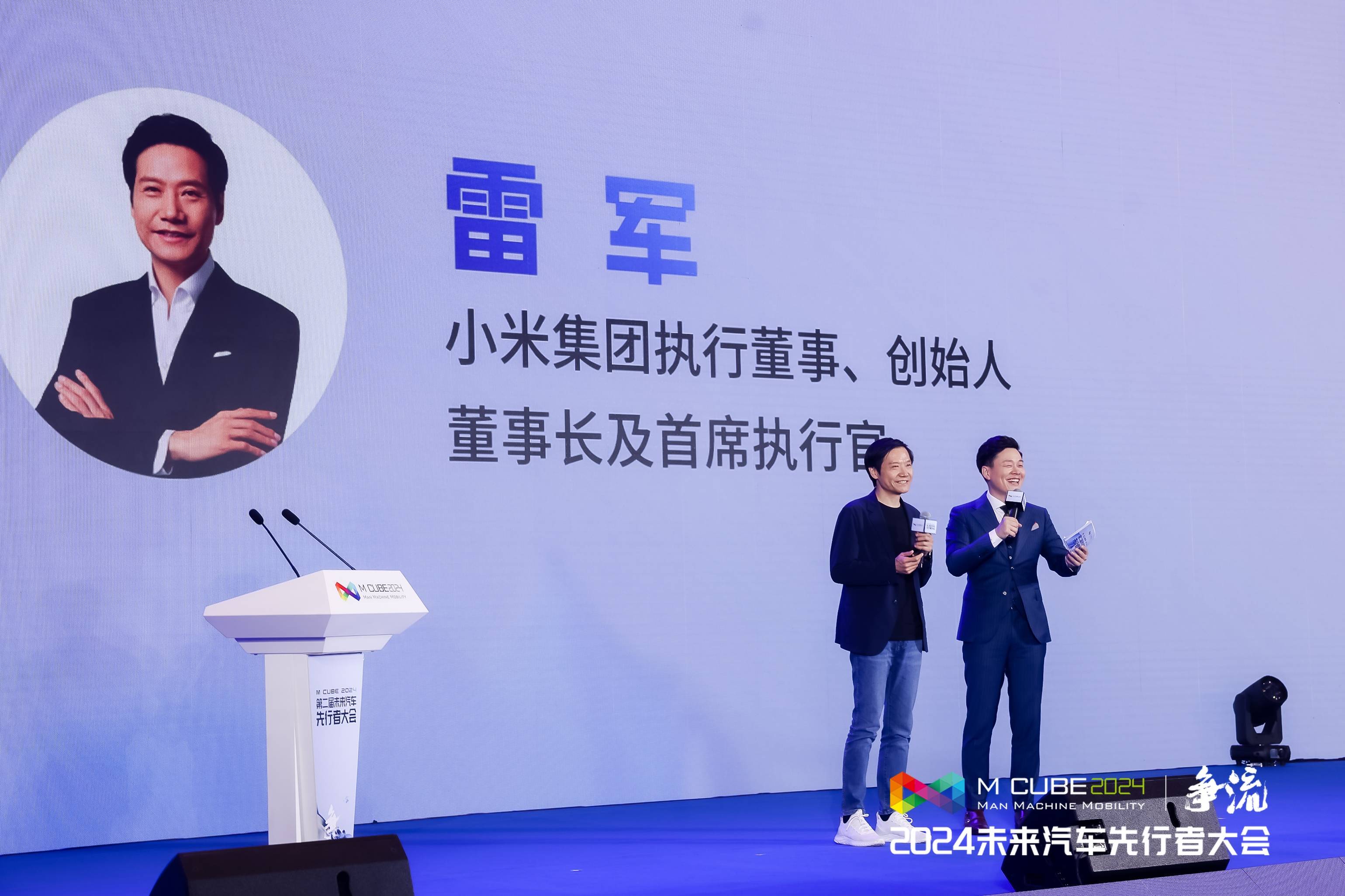 第二届未来汽车先行者大会暨首届中国新能源汽车科技展在深圳开幕