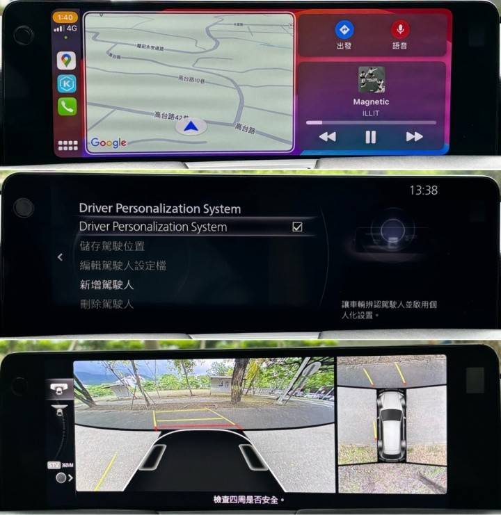 理想L9也不怕？试驾马自达CX-90