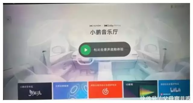 体验小鹏G9，配“5D音乐舱”，XNGP功能完善，提升驾驶安全笑哭！河南一女子得知男友叫过前女友宝宝时，狠狠咬了男友一口