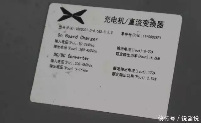 小鹏P7i：电机电池都换了，成本更低还是性能更好？为让孩子有个爹，她嫁给了他，两年后离婚她找到真爱却只相守12年