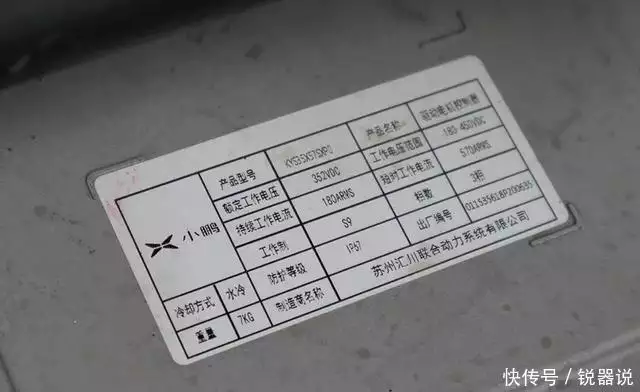 小鹏P7i：电机电池都换了，成本更低还是性能更好？为让孩子有个爹，她嫁给了他，两年后离婚她找到真爱却只相守12年