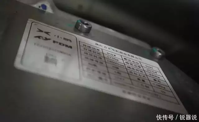 小鹏P7i：电机电池都换了，成本更低还是性能更好？为让孩子有个爹，她嫁给了他，两年后离婚她找到真爱却只相守12年