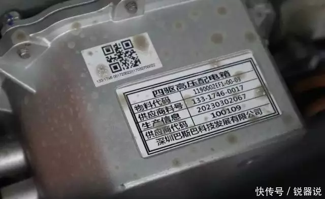 小鹏P7i：电机电池都换了，成本更低还是性能更好？为让孩子有个爹，她嫁给了他，两年后离婚她找到真爱却只相守12年