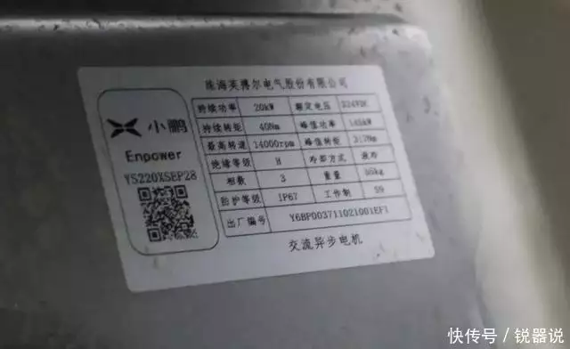小鹏P7i：电机电池都换了，成本更低还是性能更好？为让孩子有个爹，她嫁给了他，两年后离婚她找到真爱却只相守12年
