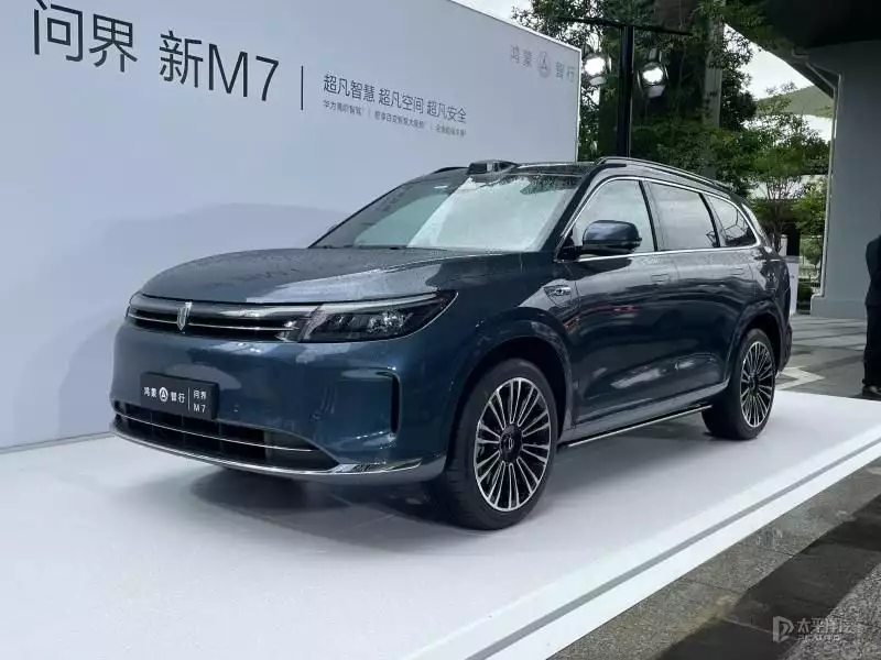问界新M7 Ultra售28.98万起 升级CDC减振器/问界M9同款激光雷达