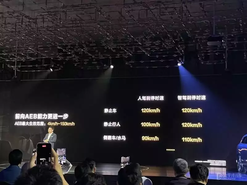 问界新M7 Ultra售28.98万起 升级CDC减振器/问界M9同款激光雷达