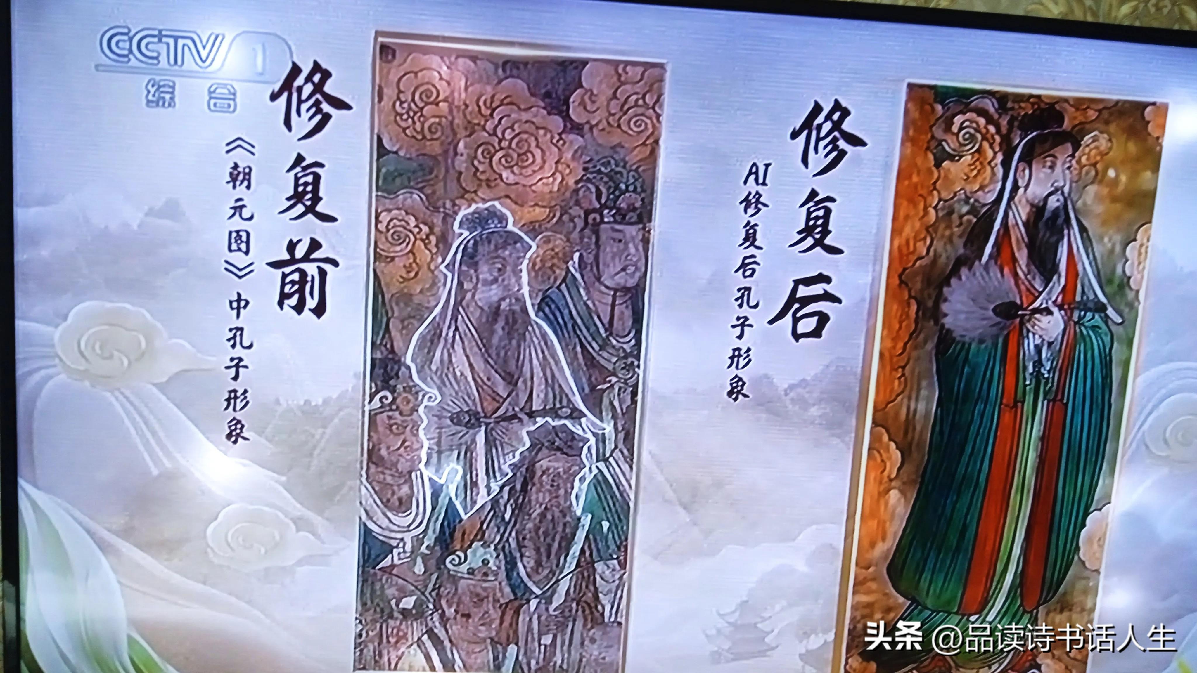 2024中国AI盛典:关于人工智能你了解多少？