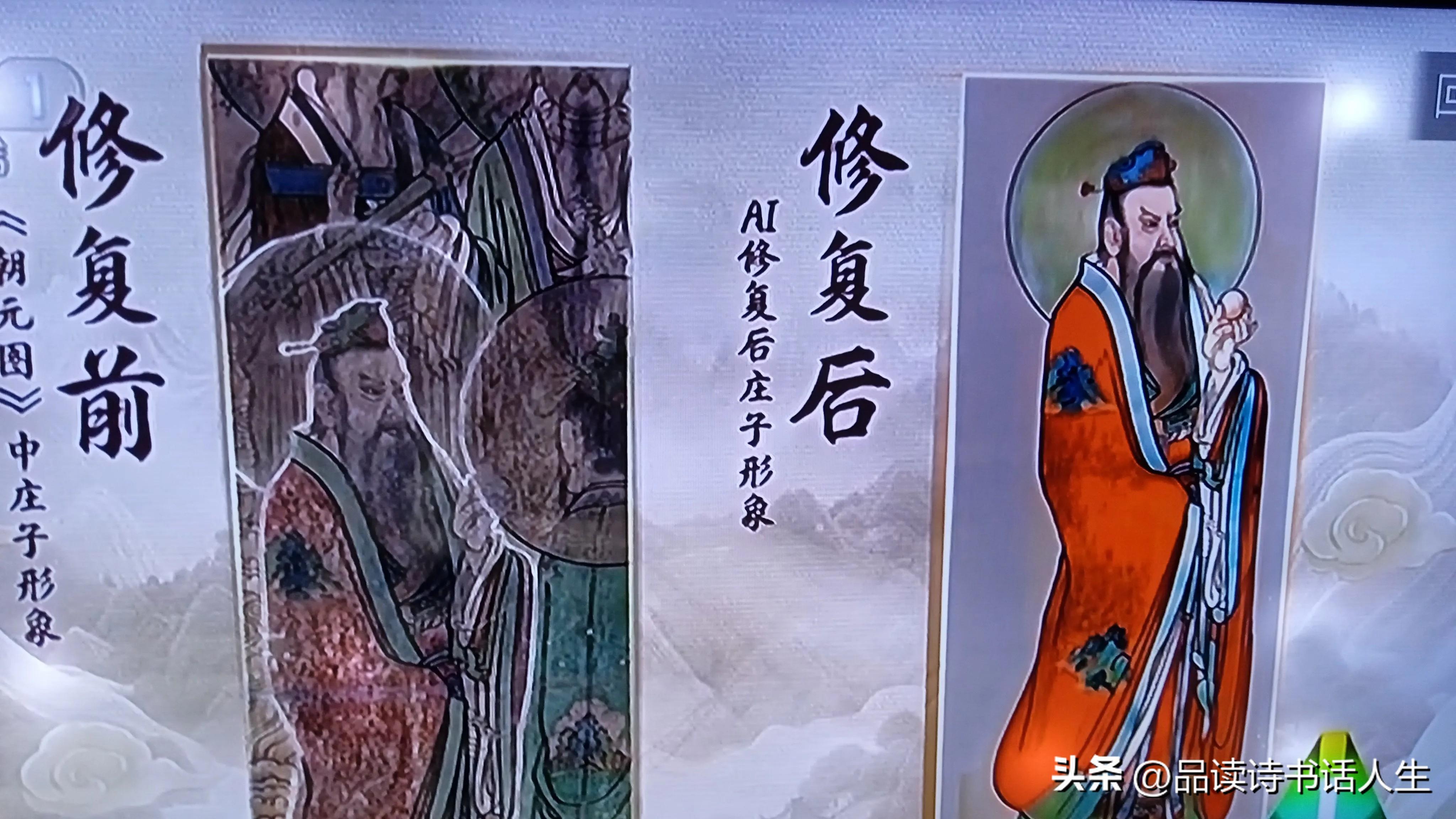 2024中国AI盛典:关于人工智能你了解多少？