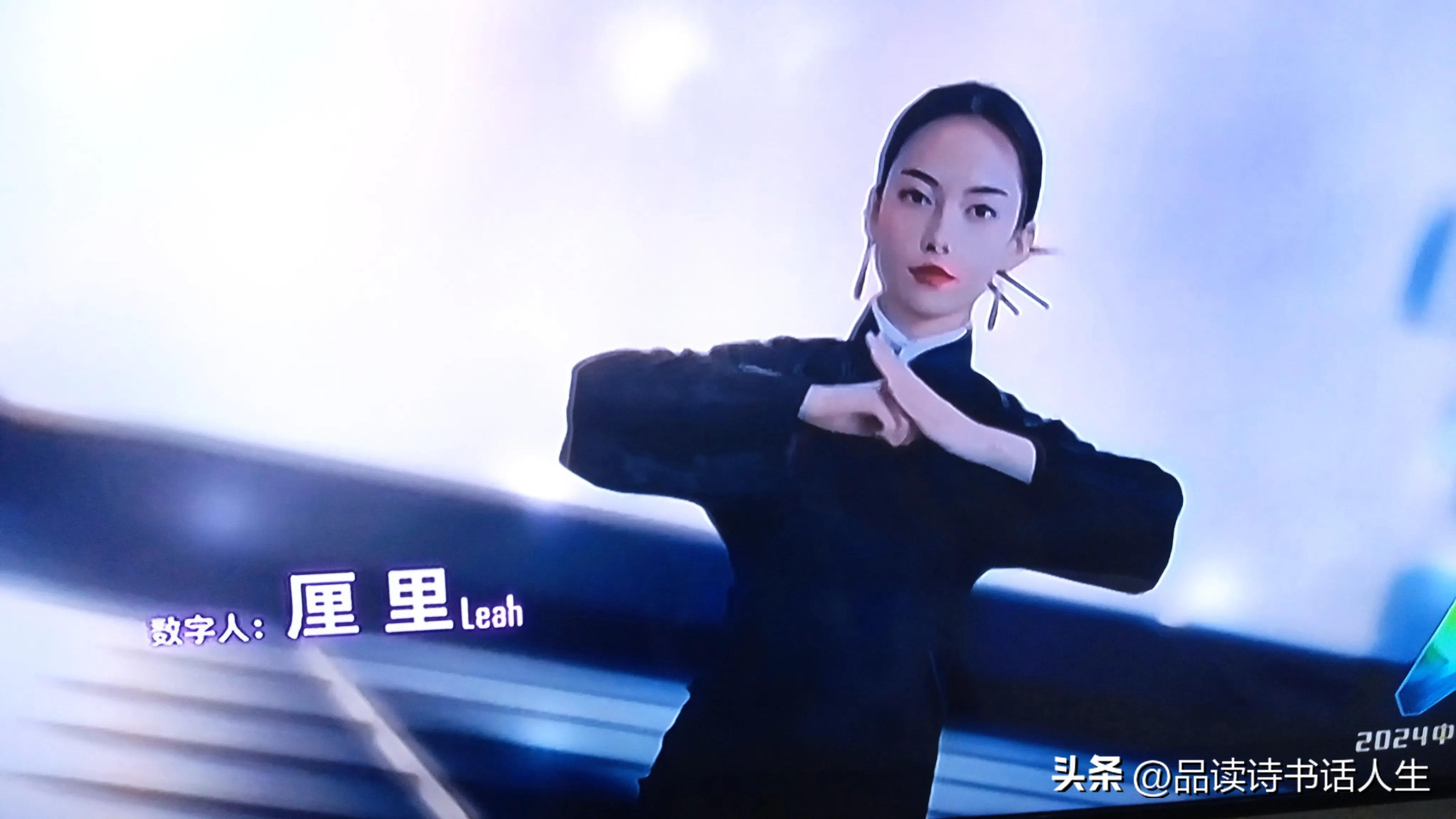 2024中国AI盛典:关于人工智能你了解多少？