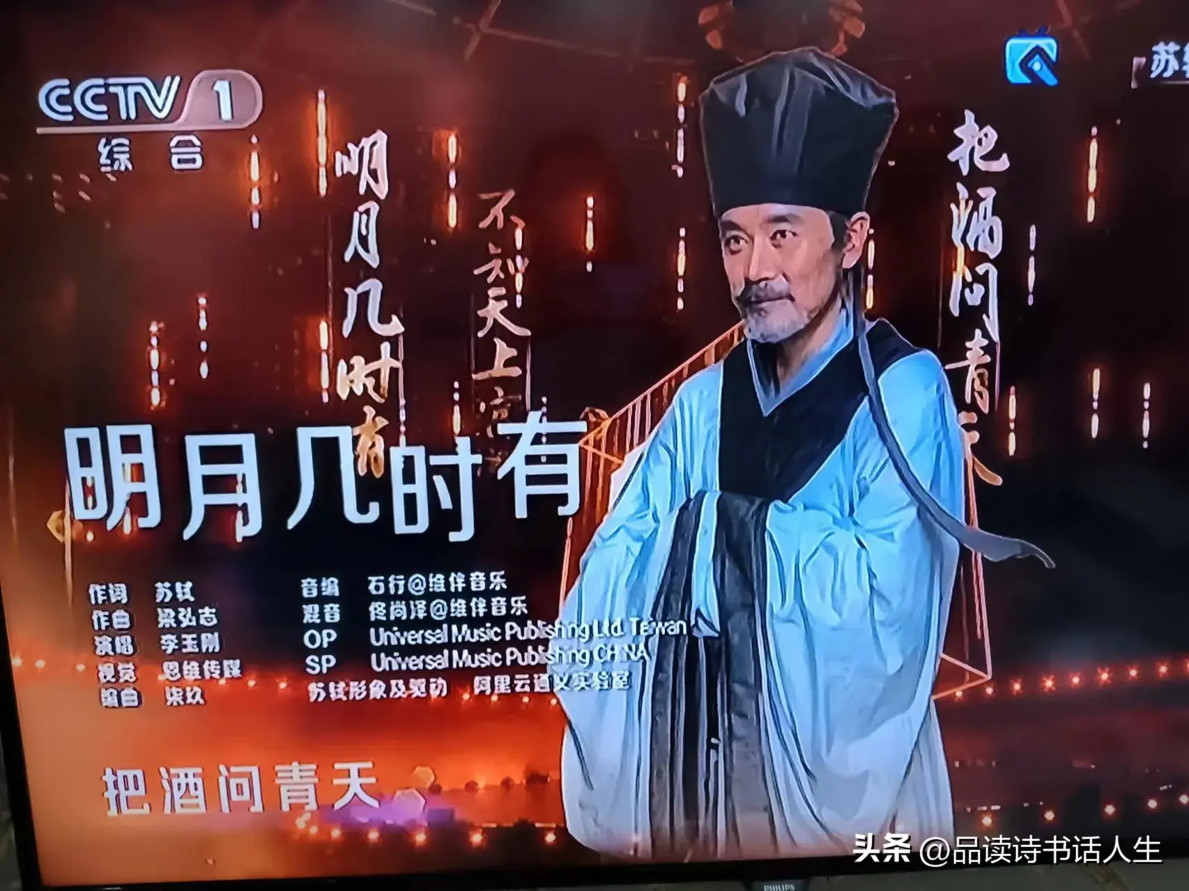 2024中国AI盛典:关于人工智能你了解多少？