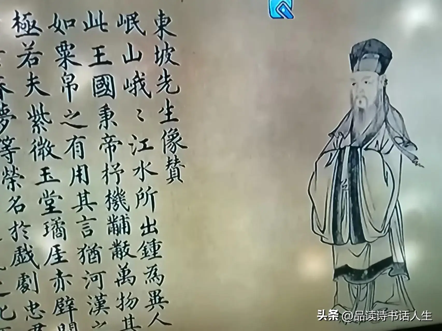 2024中国AI盛典:关于人工智能你了解多少？