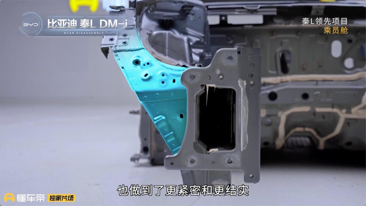 对比拆解揭开国产新能源汽车真实做工，看看到底有没有偷工减料？