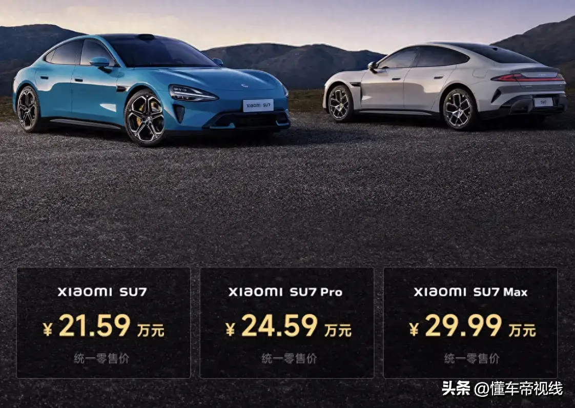 新车｜小米SU7 7月限时购车权益：赠Nappa座椅，增强智驾终身免费