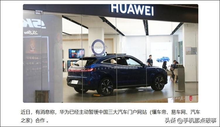 小米SU7第一 智界S7倒数第一，懂车帝夏测背后隐藏着什么秘密？