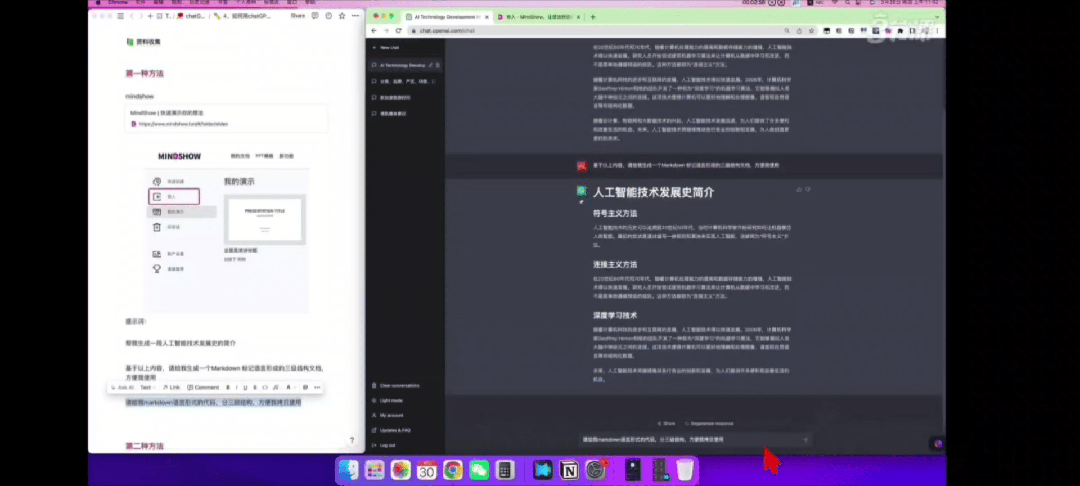 平均月薪 6.4W！大厂掀起AIGC人才大战！