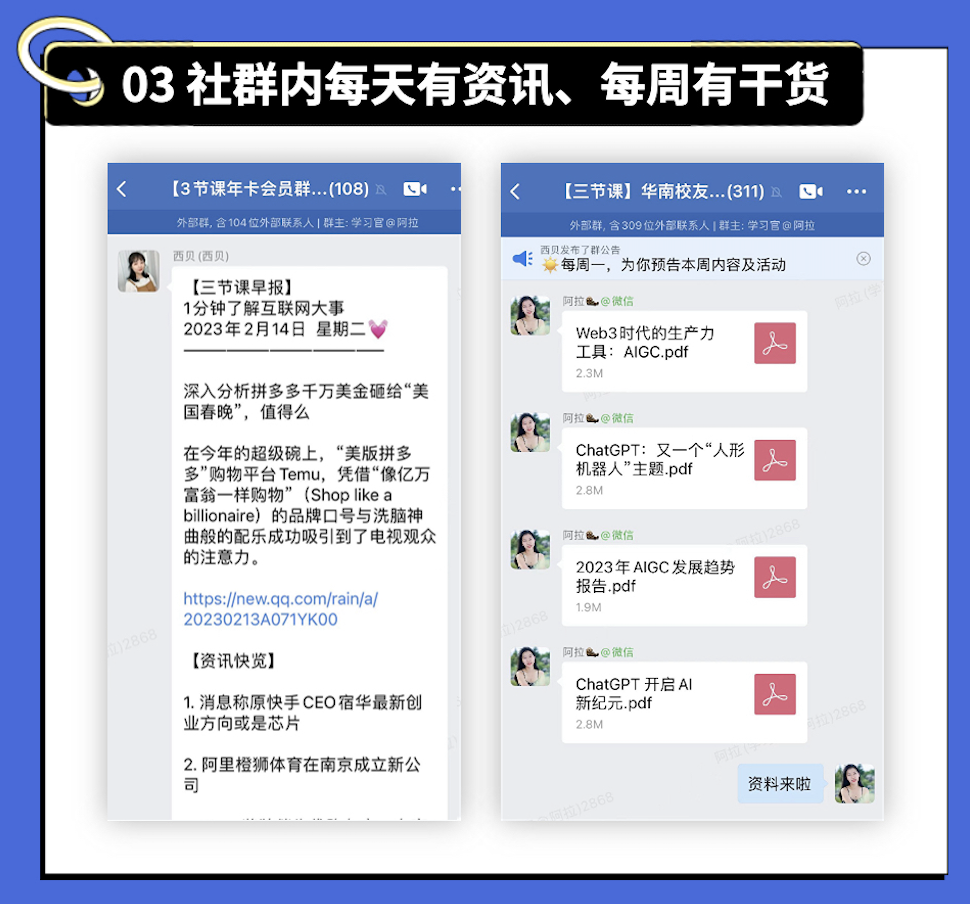 平均月薪 6.4W！大厂掀起AIGC人才大战！