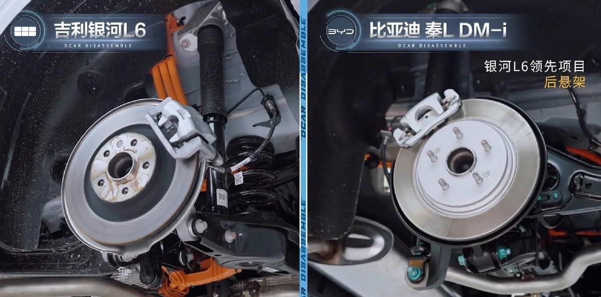 懂车帝拆了比亚迪秦L DM-i、吉利银河L6，低价导致偷工减料了？
